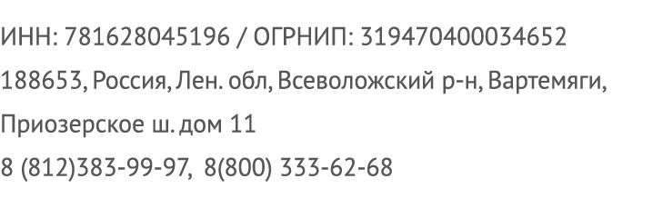Телефон ИП 68 характеристики. ИП Соколов в. и Рязань.