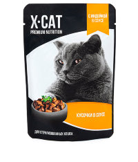 X-CAT Консервы для стерелизованных кошек Индейка в соусе, 24х85гр=2,04кг