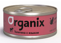 ORGANIX Консервы для кошек телятина 24х100гр