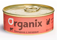 ORGANIX Консервы для кошек с говядина с печенью 24х100гр