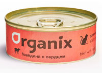 ORGANIX Консервы для кошек говядина с сердцем 24х100гр
