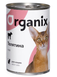 ORGANIX Консервы для кошек телятина 12х250гр