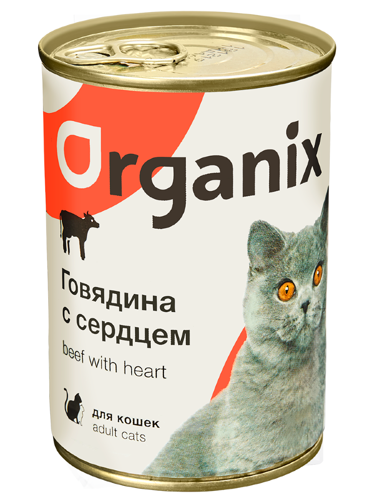 ORGANIX Консервы для кошек говядина с сердцем 12х250гр