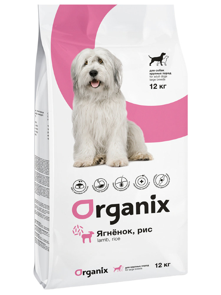 ORGANIX корм для собак крупных пород с ягненком и рисом