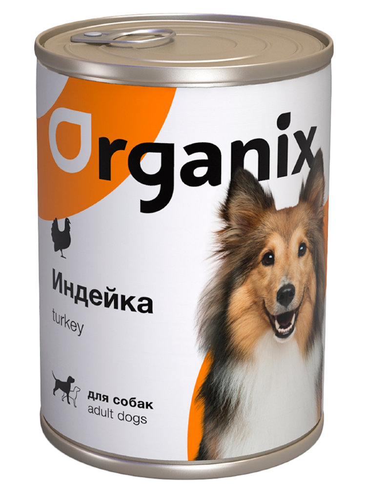 ORGANIX Консервы для собак с индейкой 8х410гр