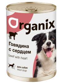 ORGANIX Консервы для собак говядина с сердцем 8х410гр