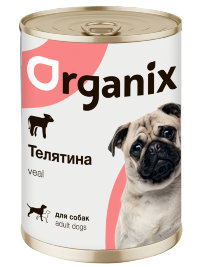 ORGANIX Консервы для собак телятина 8х410гр