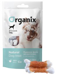 ORGANIX Лакомство для собак «Куриное филе на косточке с кальцием» (100% мясо) 100гр