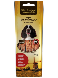 Деревенские Лакомства "Мясные колбаски из говядины для собак" (100% мясо) 45 г