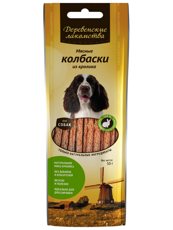 Деревенские Лакомства "Мясные колбаски из кролика для собак" (100% мясо) 45г