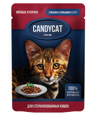 CANDYCAT консервы для стерил. кошек с Говядиной и овощами в соусе 85 г х 25 шт