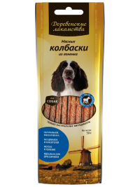 Деревенские Лакомства "Мясные колбаски из ягненка для собак" (100% мясо) 45г