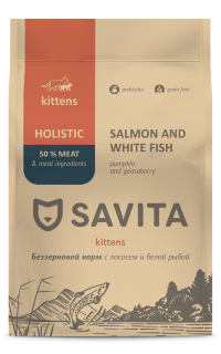 SAVITA для котят с лососем и белой рыбой, сухой корм