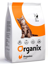 ORGANIX корм для котят с индейкой (Kitten Turkey)